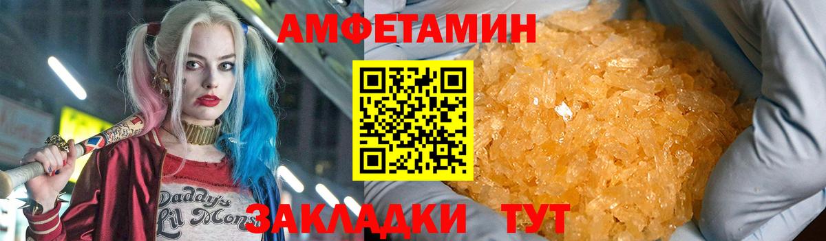 Новокузнецк  АМФ 97%  Вход с VPN 