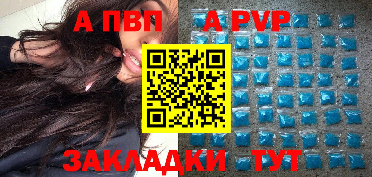Alfa_PVP крисы CK Новокузнецк