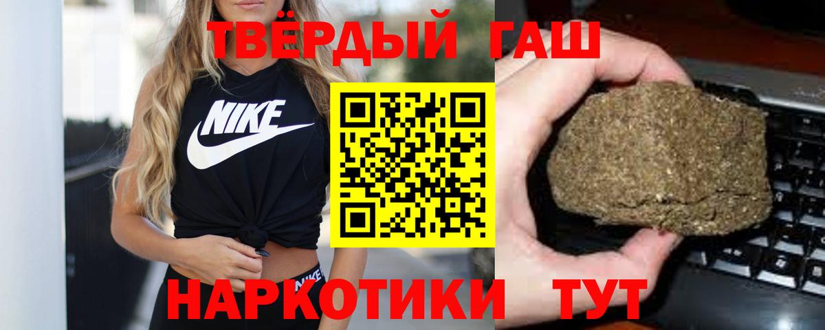 ГАШ Cannabis Новокузнецк