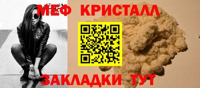 мефедрон VHQ Будённовск