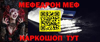 мефедрон VHQ Будённовск