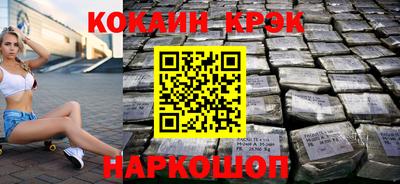 мефедрон VHQ Будённовск
