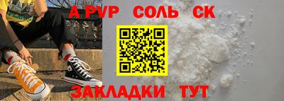 a pvp Бугуруслан