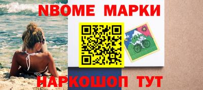 мефедрон VHQ Будённовск