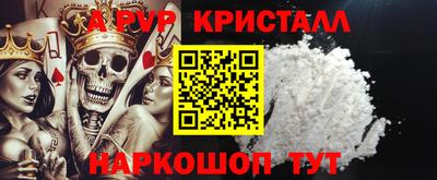 мефедрон VHQ Будённовск