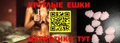 мефедрон VHQ Будённовск