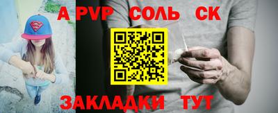 a pvp Бугуруслан