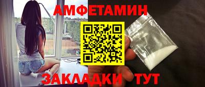 мефедрон VHQ Будённовск