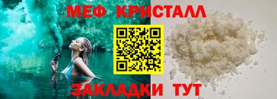мефедрон VHQ Будённовск