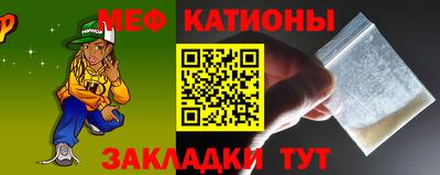 мефедрон VHQ Будённовск