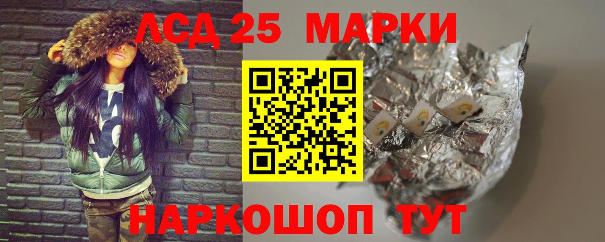 Новокузнецк  LSD-25 экстази кислота  Вход с VPN  ЛСД экстази кислота 