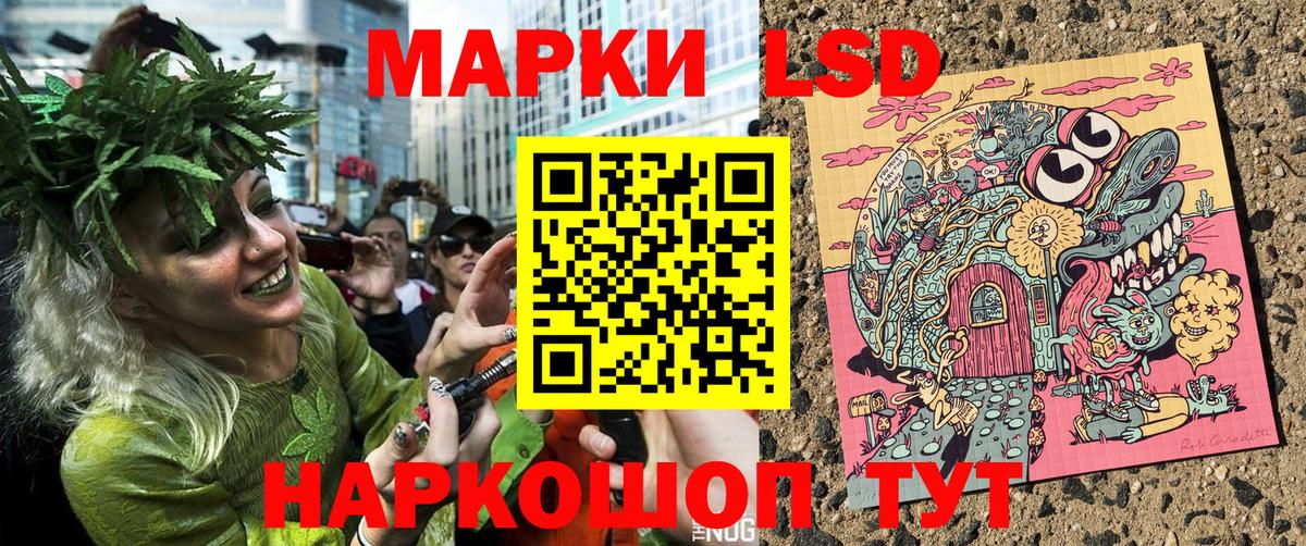 Марки 25I-NBOMe 1,5мг  Марки 25I-NBOMe 1,5мг  Новокузнецк  Марки NBOMe  Вход с VPN 