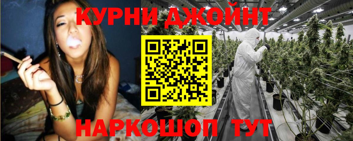 Бошки марихуана гибрид  Вход с VPN  Бошки марихуана VHQ  Конопля Amnesia  Новокузнецк 